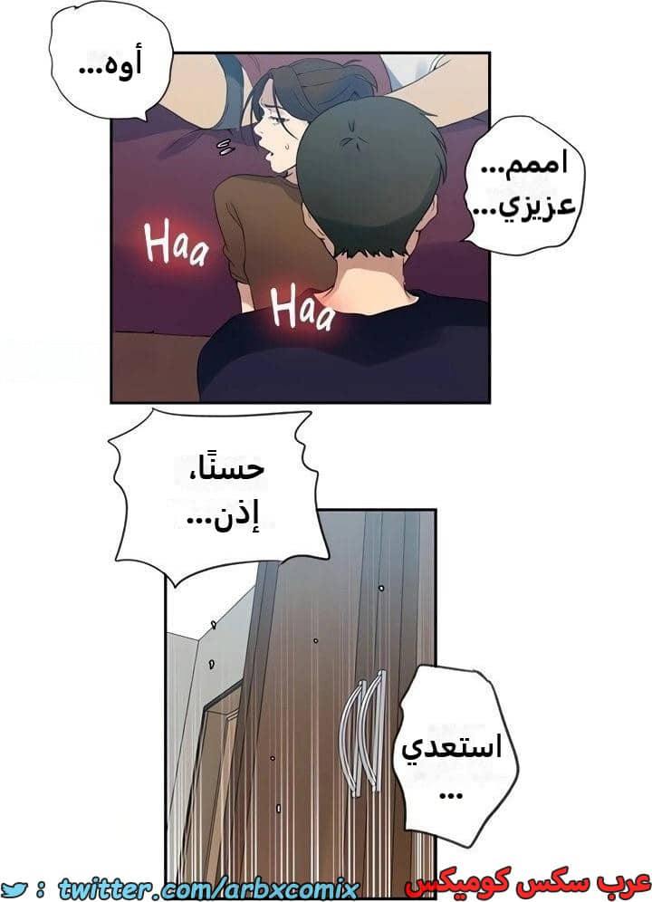 2343 صف سري الجزء 234