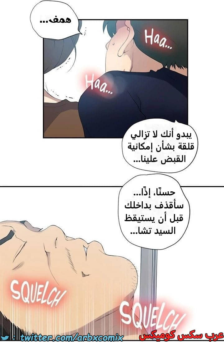 2343 صف سري الجزء 234