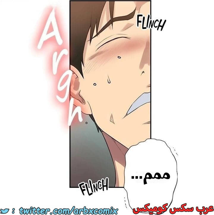 2343 صف سري الجزء 234