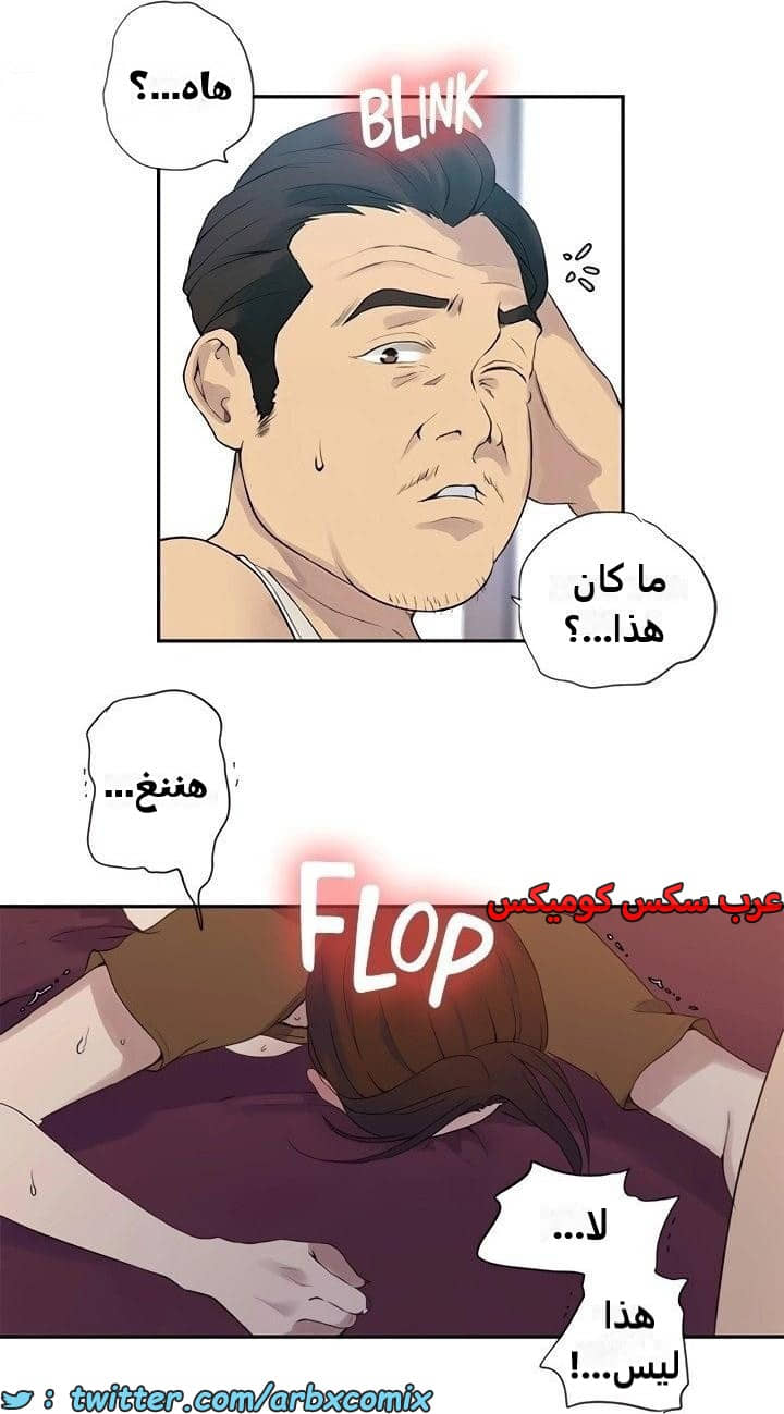 2343 صف سري الجزء 234