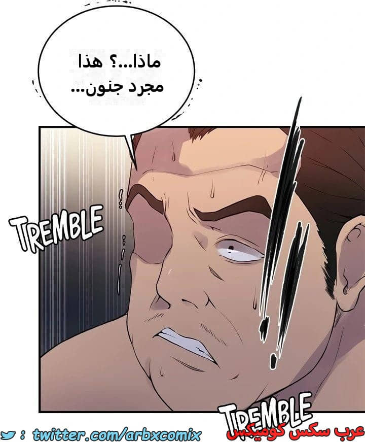 2344 صف سري الجزء 235 2344 صف سري الجزء 235