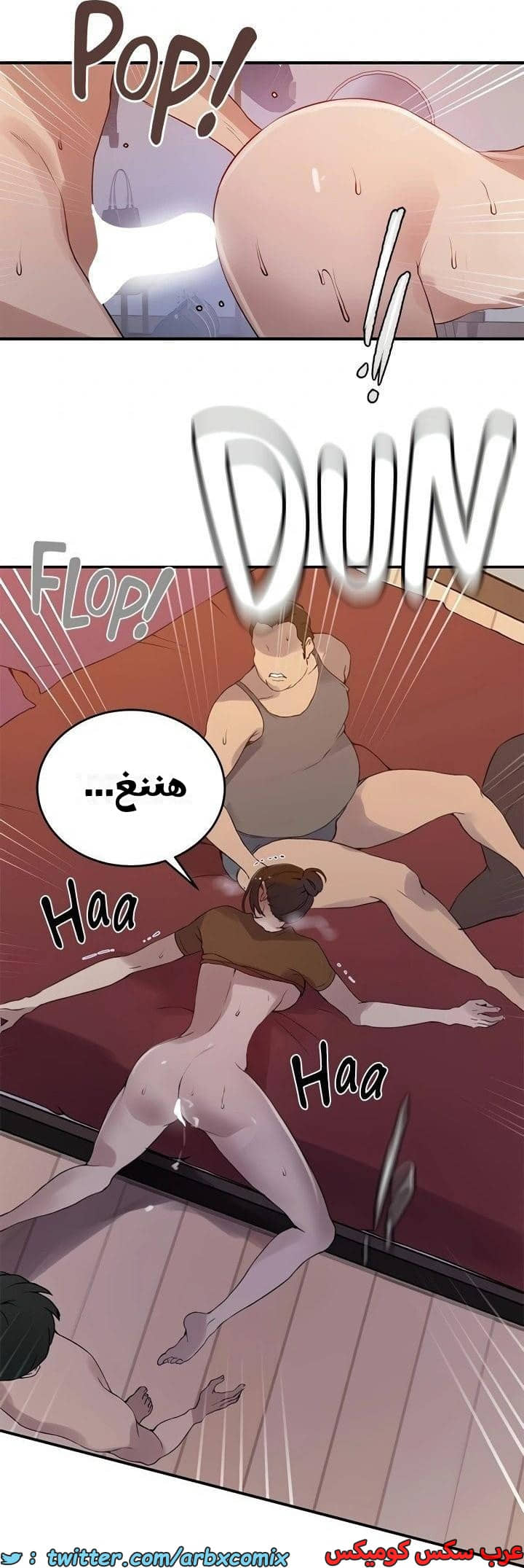 2344 صف سري الجزء 235 2344 صف سري الجزء 235