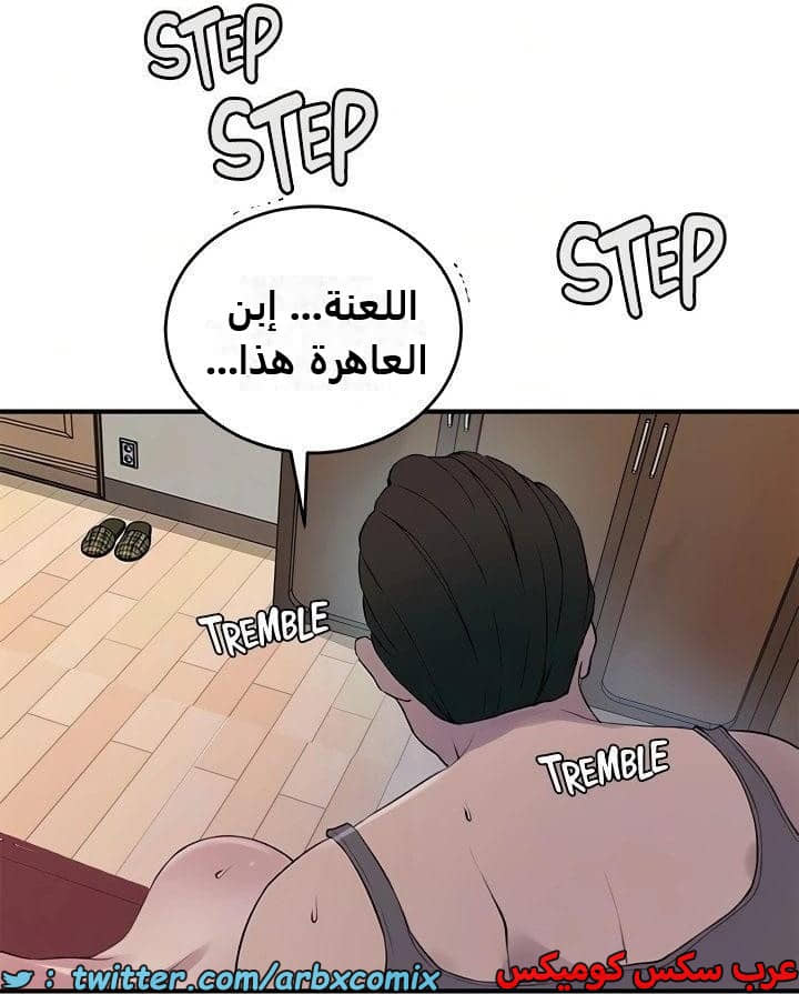 2344 صف سري الجزء 235 2344 صف سري الجزء 235