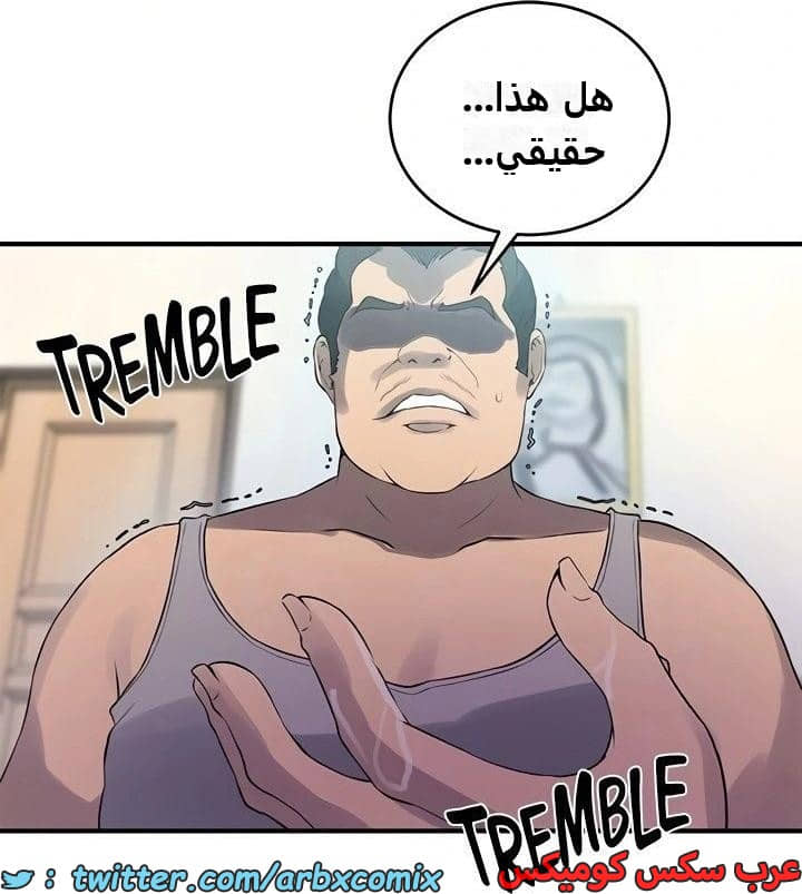 2344 صف سري الجزء 235 2344 صف سري الجزء 235