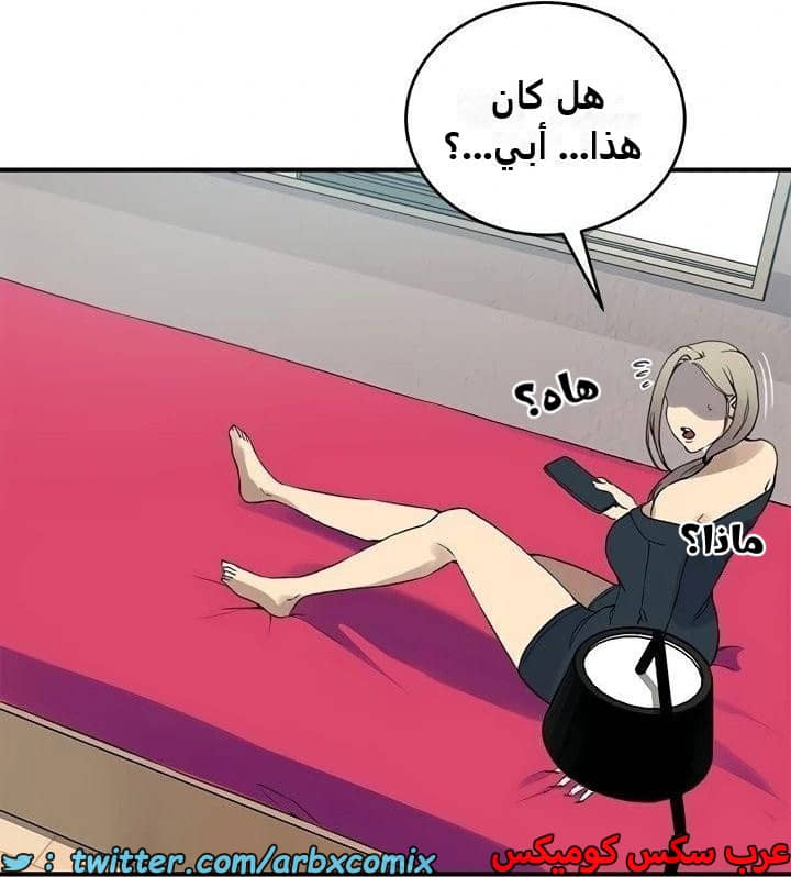 2344 صف سري الجزء 235 2344 صف سري الجزء 235