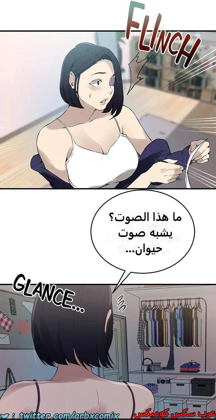 2344 صف سري الجزء 235 2344 صف سري الجزء 235