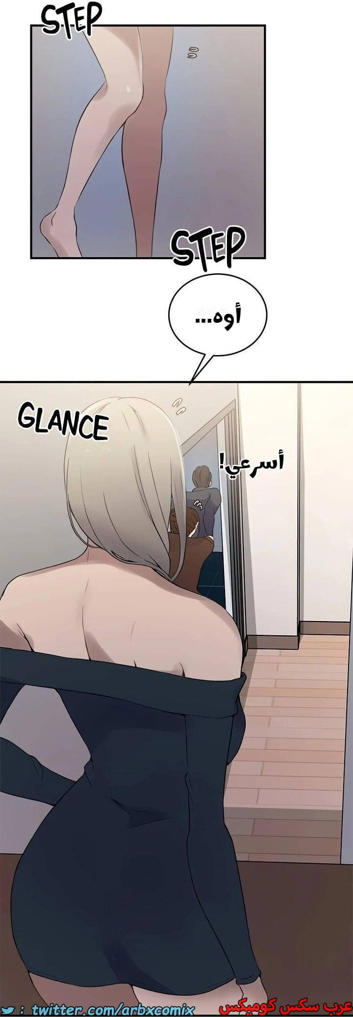 2344 صف سري الجزء 235 2344 صف سري الجزء 235