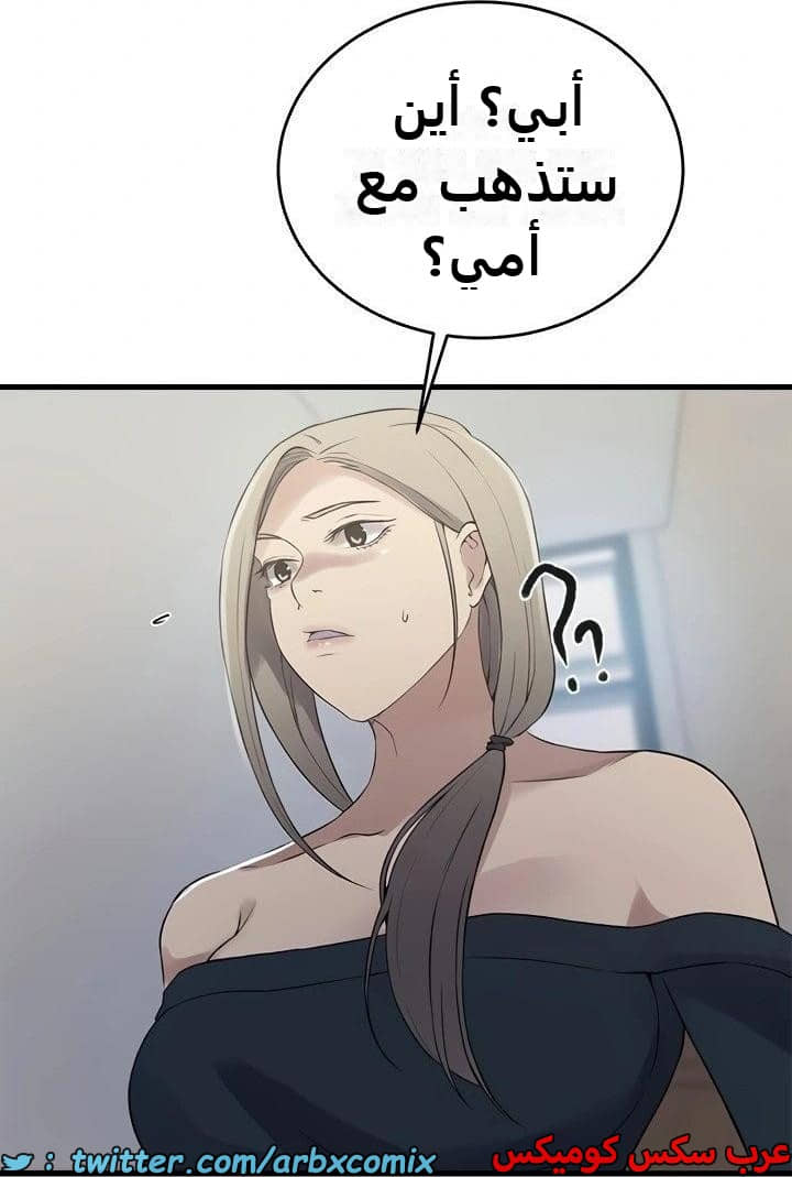 2344 صف سري الجزء 235 2344 صف سري الجزء 235