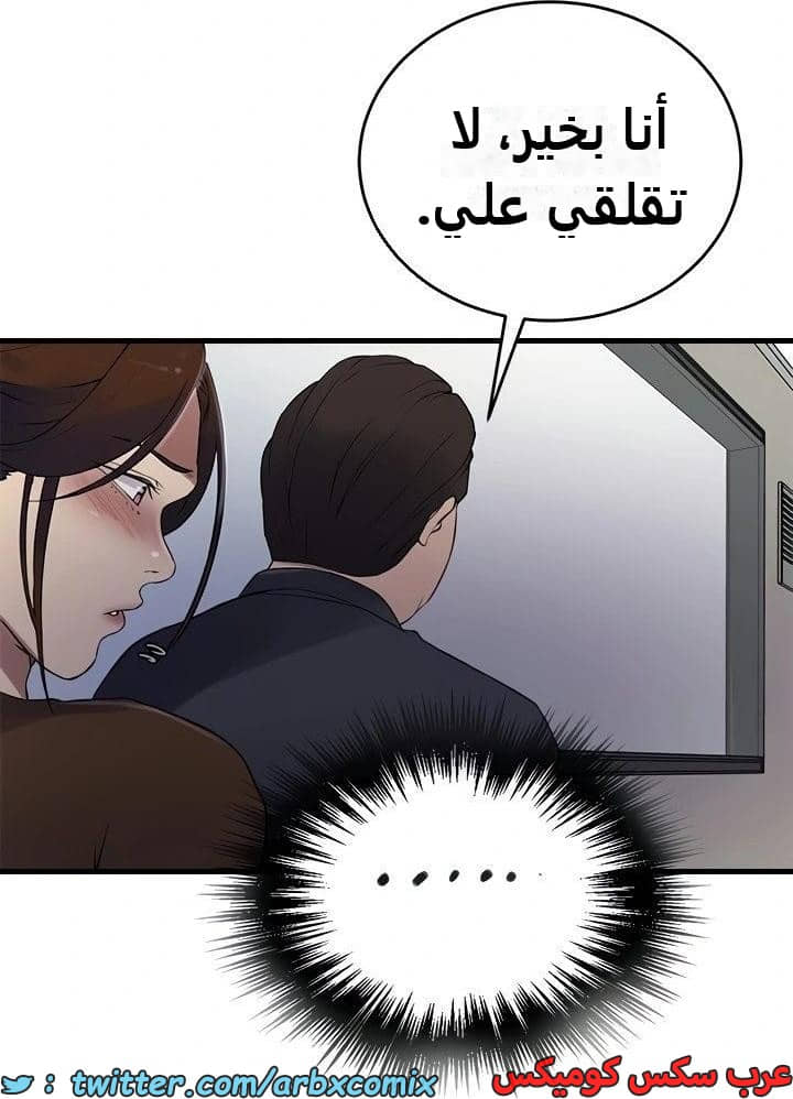 2344 صف سري الجزء 235 2344 صف سري الجزء 235