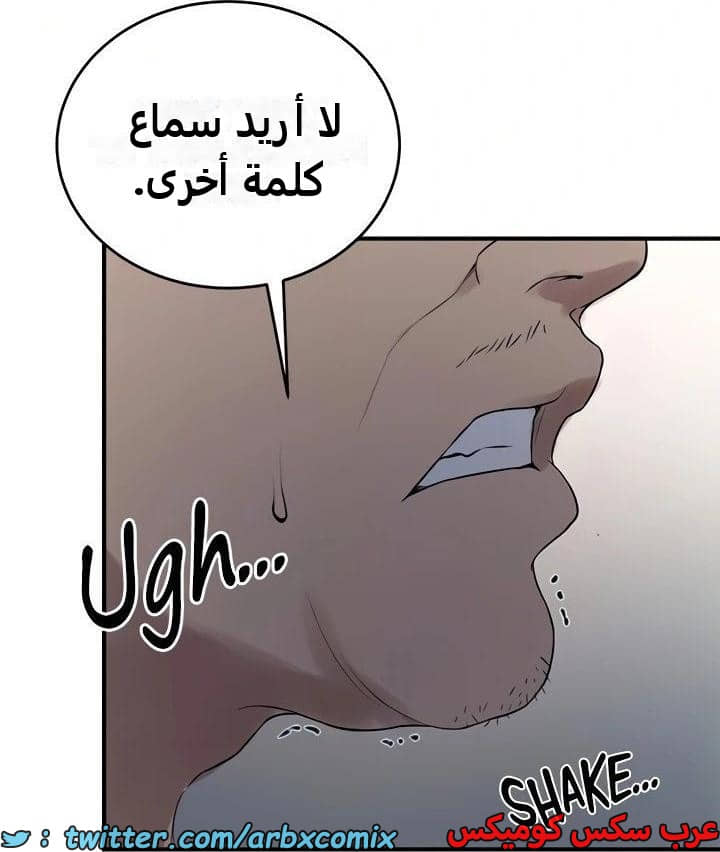 2344 صف سري الجزء 235 2344 صف سري الجزء 235