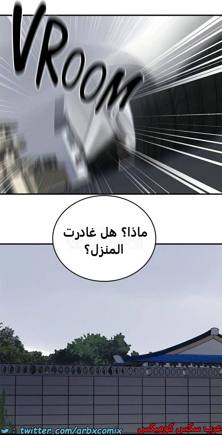 2344 صف سري الجزء 235 2344 صف سري الجزء 235