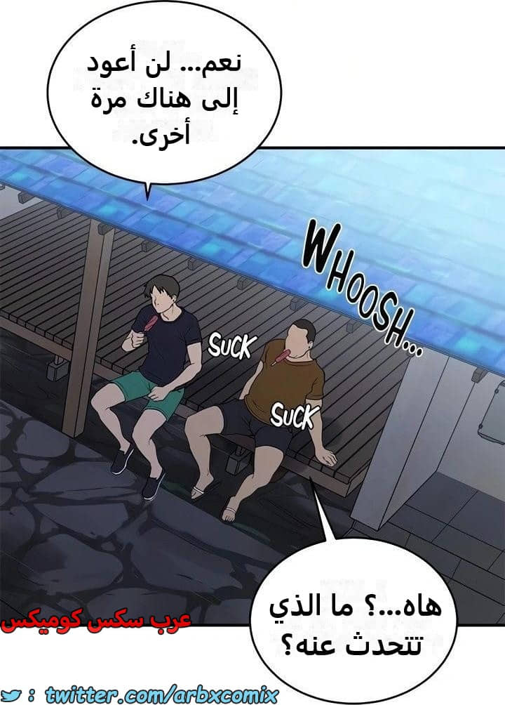 2344 صف سري الجزء 235 2344 صف سري الجزء 235