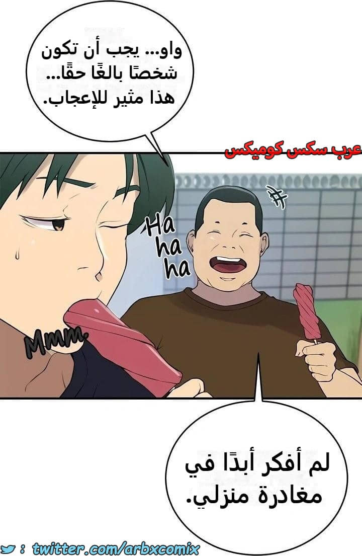 2344 صف سري الجزء 235 2344 صف سري الجزء 235
