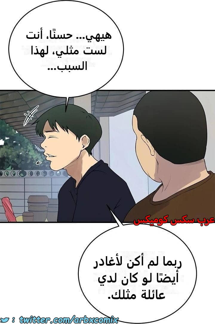2344 صف سري الجزء 235 2344 صف سري الجزء 235