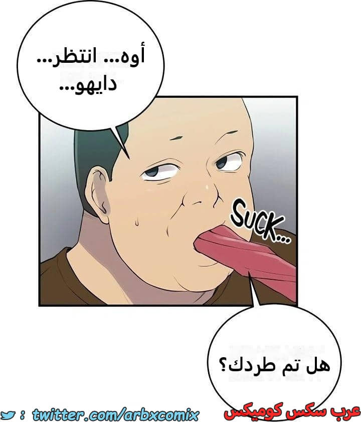 2344 صف سري الجزء 235 2344 صف سري الجزء 235