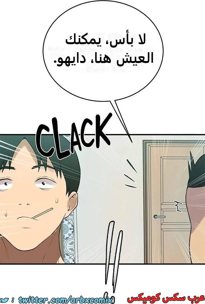 2344 صف سري الجزء 235 2344 صف سري الجزء 235