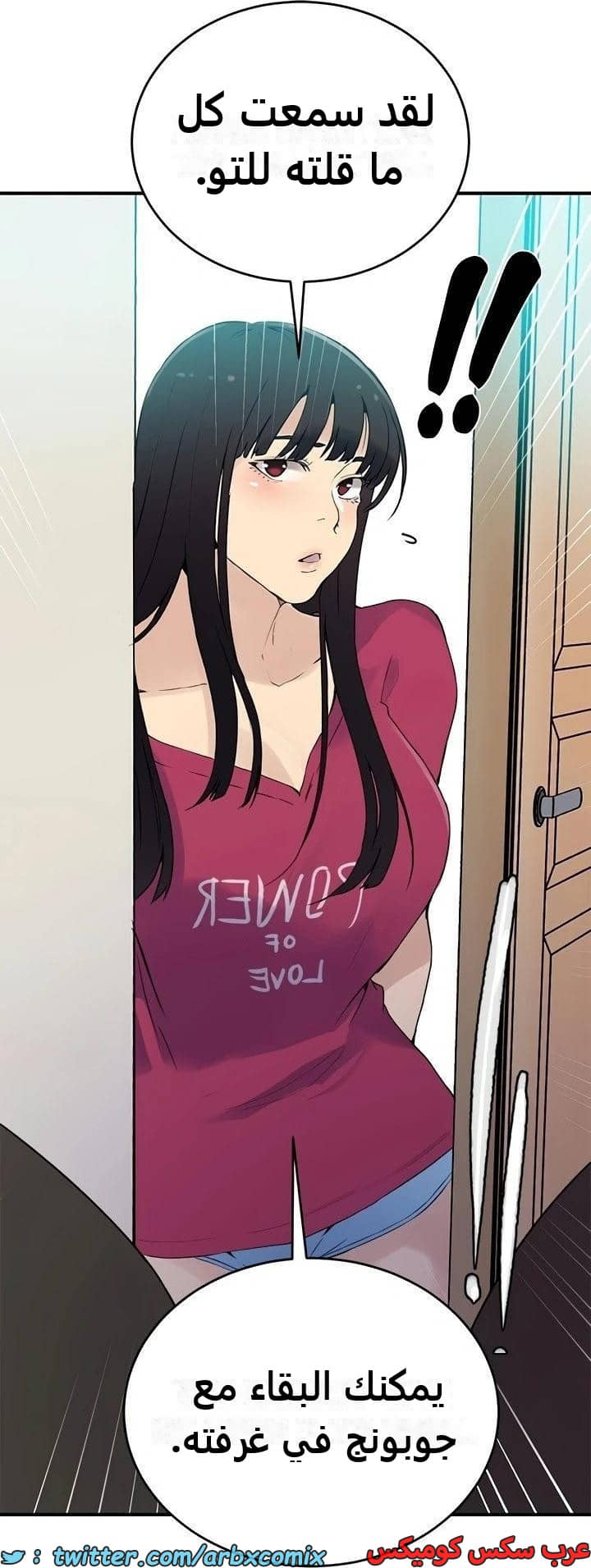 2344 صف سري الجزء 235 2344 صف سري الجزء 235