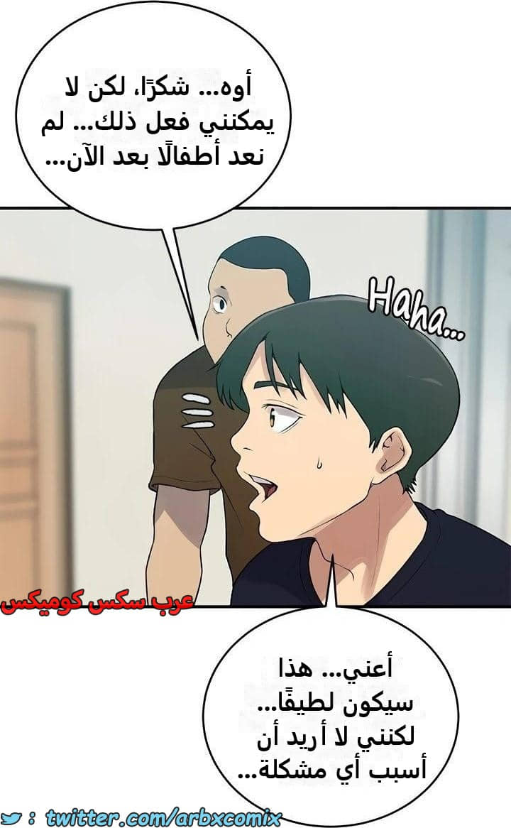 2344 صف سري الجزء 235 2344 صف سري الجزء 235