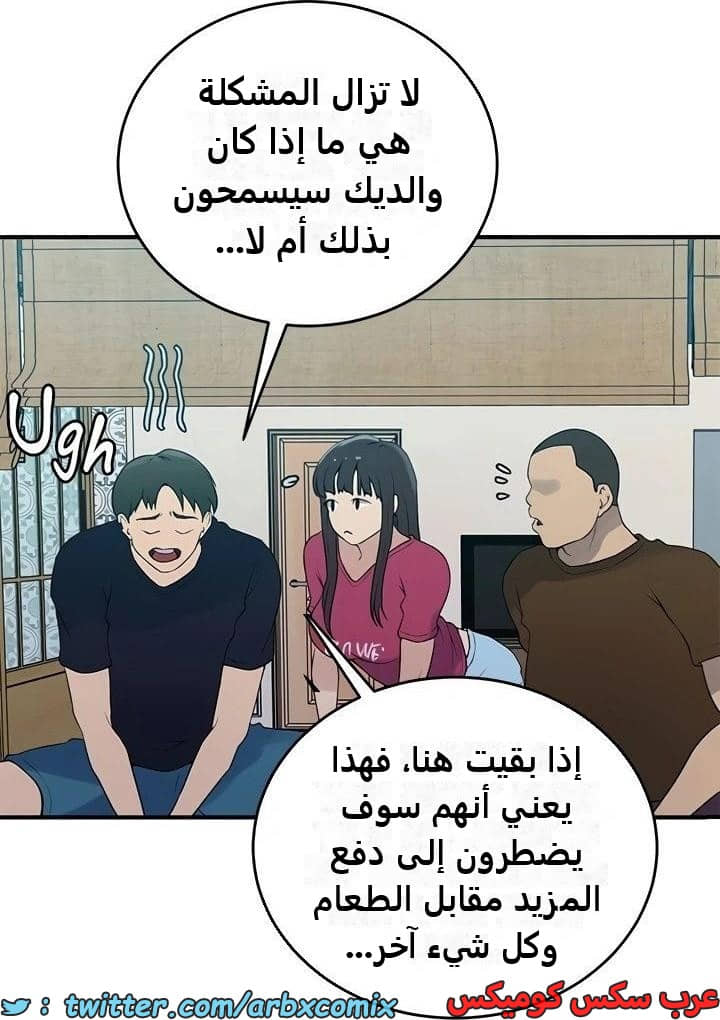 2344 صف سري الجزء 235 2344 صف سري الجزء 235
