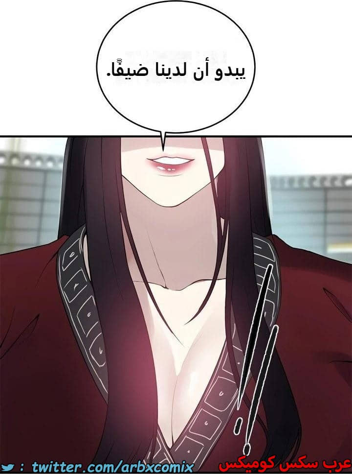 2344 صف سري الجزء 235 2344 صف سري الجزء 235