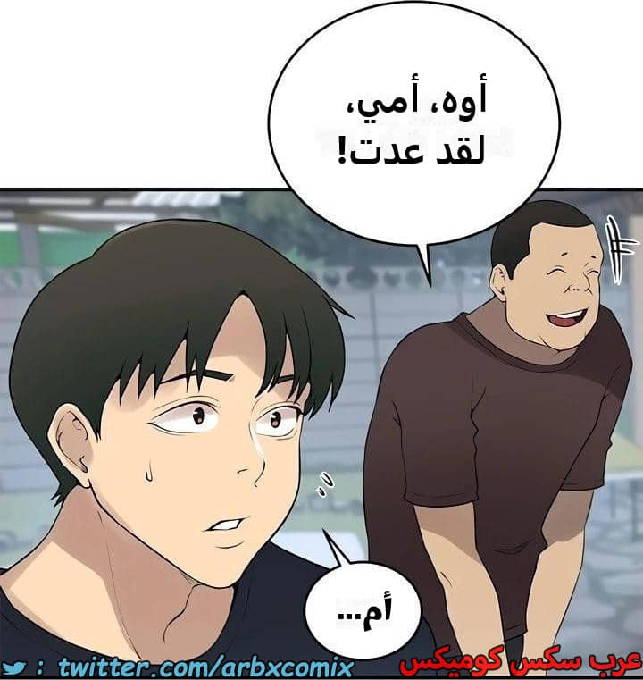 2344 صف سري الجزء 235 2344 صف سري الجزء 235
