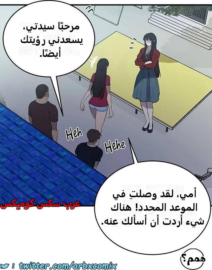2344 صف سري الجزء 235 2344 صف سري الجزء 235
