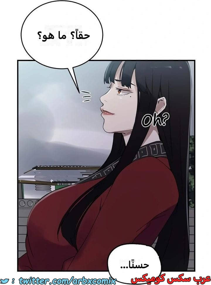 2344 صف سري الجزء 235 2344 صف سري الجزء 235