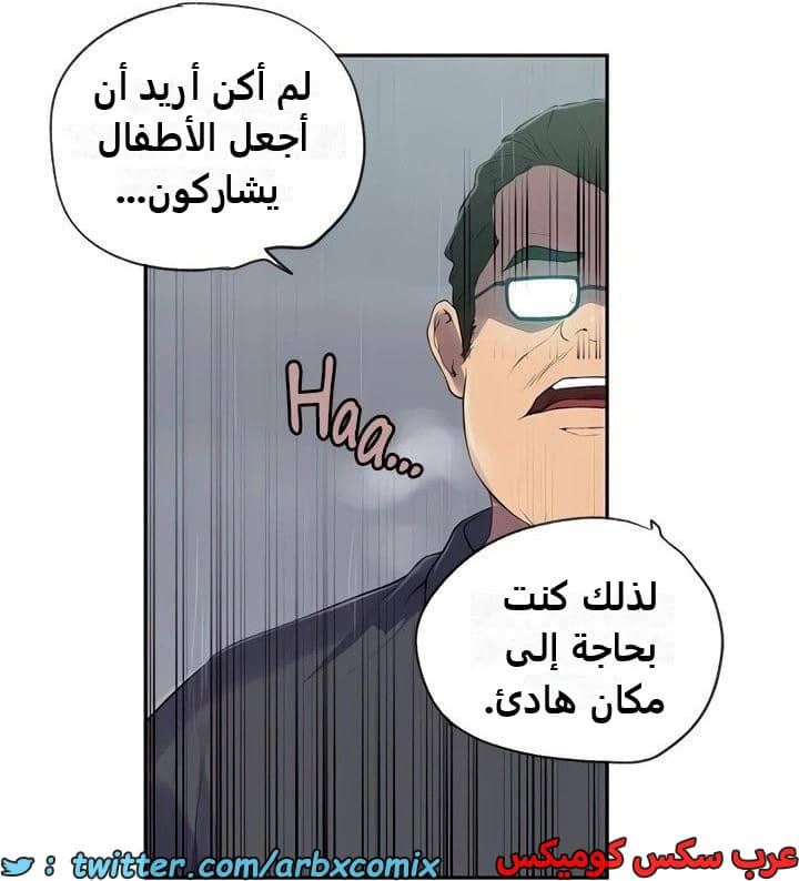 2345 صف سري الجزء 236 2345 صف سري الجزء 236