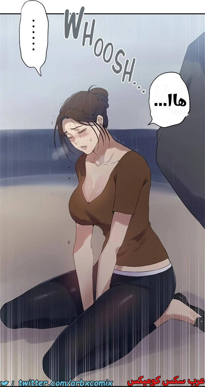 2345 صف سري الجزء 236 2345 صف سري الجزء 236