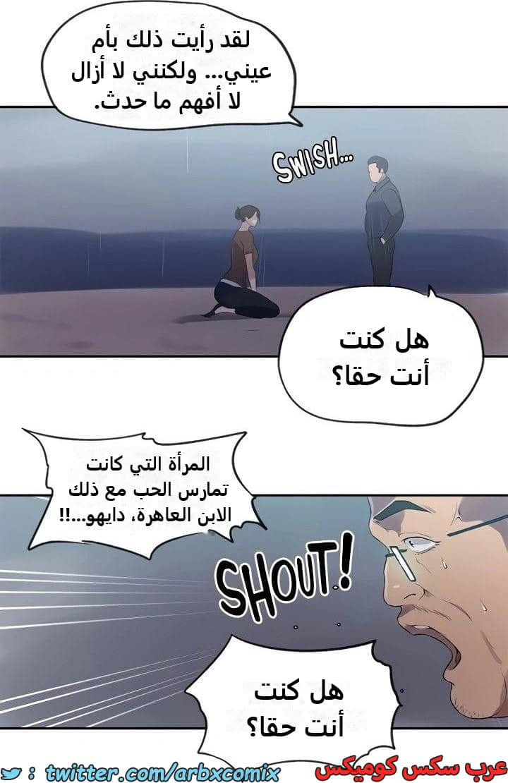 2345 صف سري الجزء 236 2345 صف سري الجزء 236