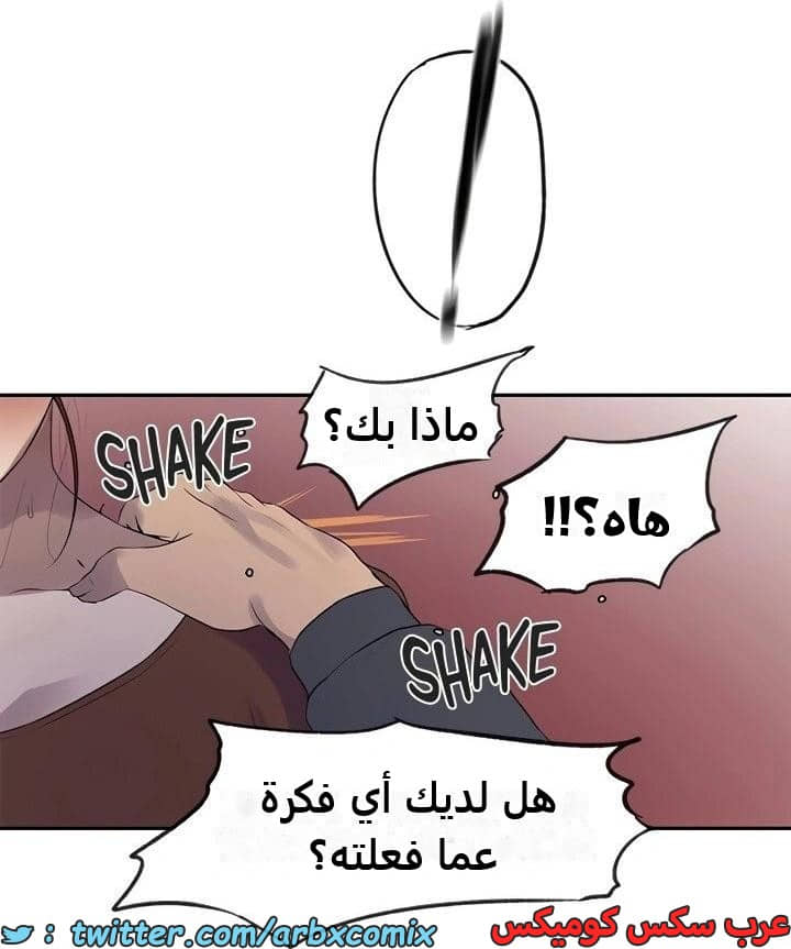 2345 صف سري الجزء 236 2345 صف سري الجزء 236