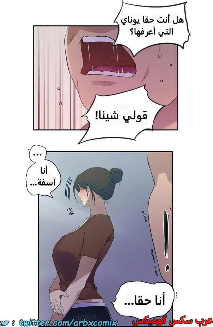 2345 صف سري الجزء 236 2345 صف سري الجزء 236
