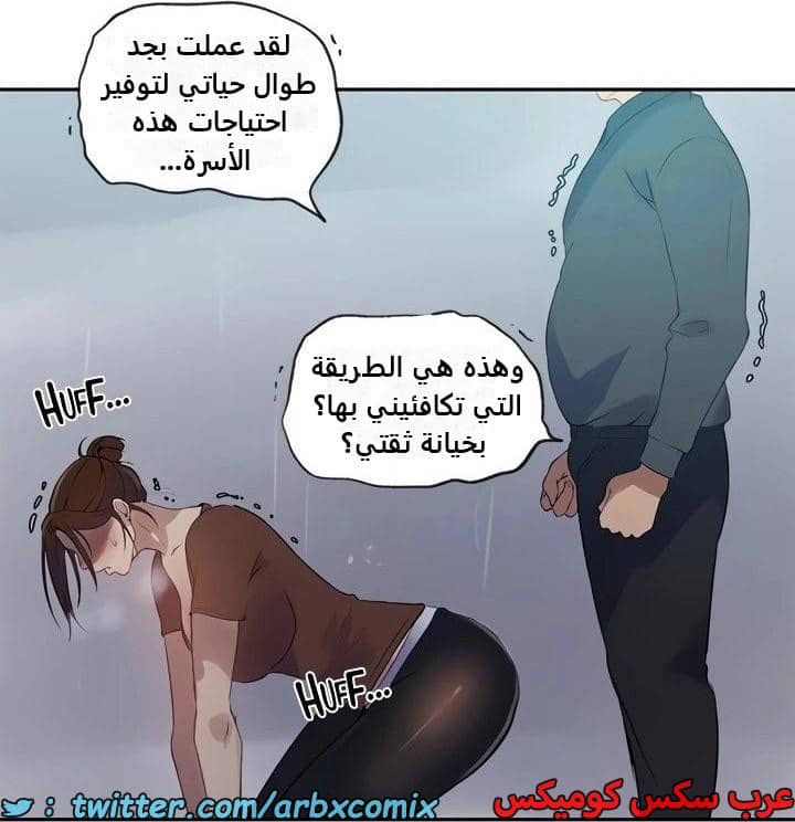 2345 صف سري الجزء 236 2345 صف سري الجزء 236