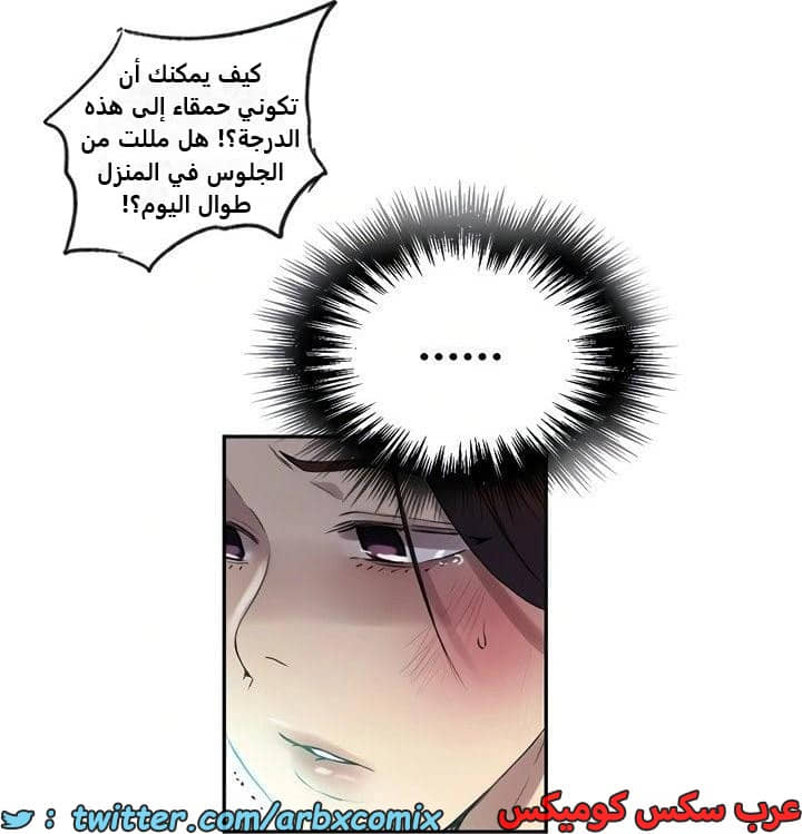 2345 صف سري الجزء 236 2345 صف سري الجزء 236
