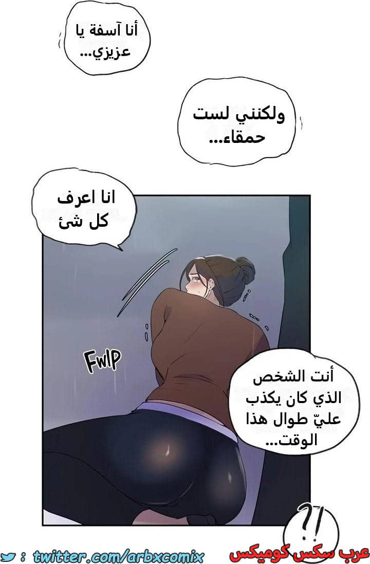 2345 صف سري الجزء 236 2345 صف سري الجزء 236