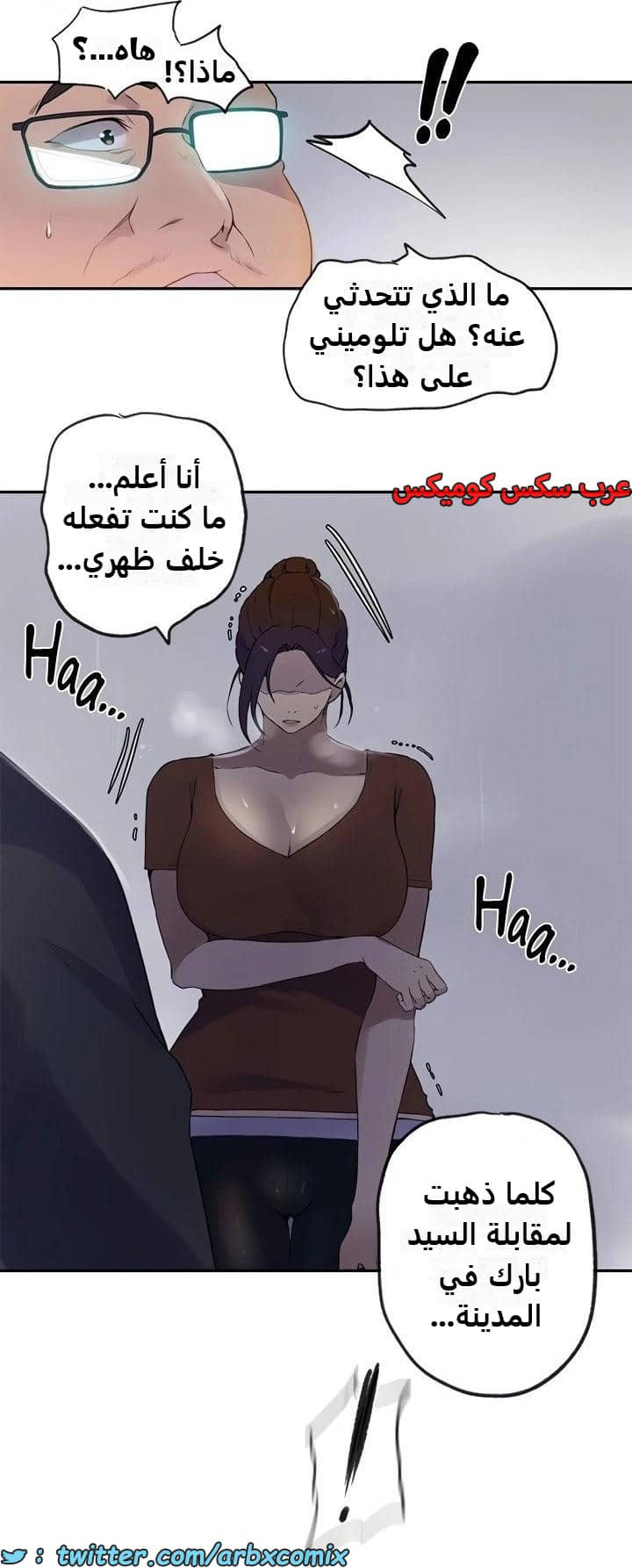 2345 صف سري الجزء 236 2345 صف سري الجزء 236