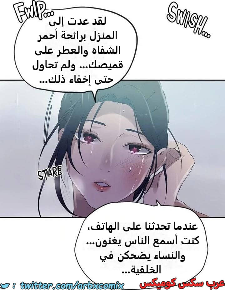 2345 صف سري الجزء 236 2345 صف سري الجزء 236
