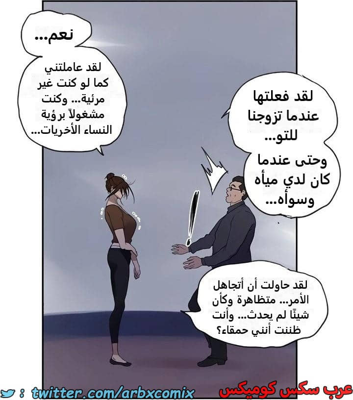 2345 صف سري الجزء 236 2345 صف سري الجزء 236