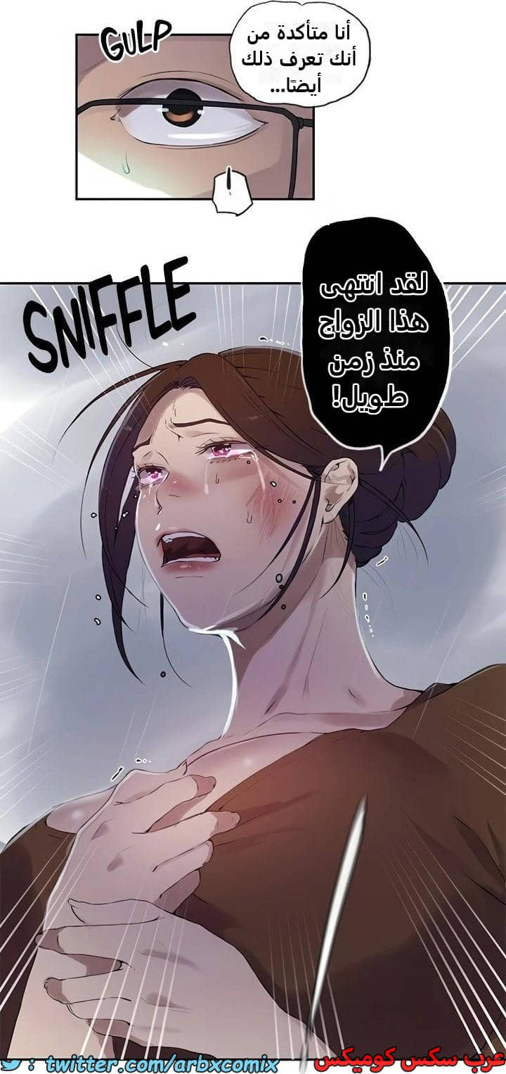 2345 صف سري الجزء 236 2345 صف سري الجزء 236