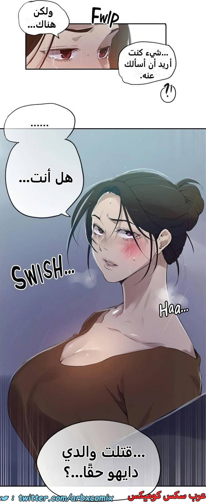 2345 صف سري الجزء 236 2345 صف سري الجزء 236