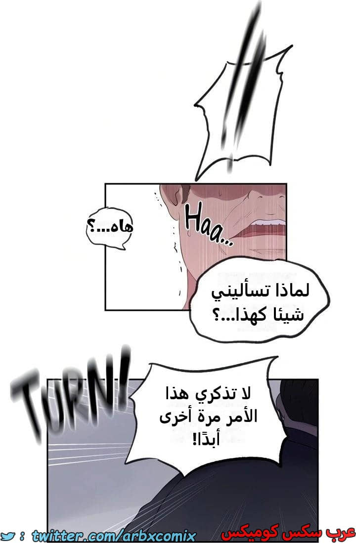 2345 صف سري الجزء 236 2345 صف سري الجزء 236