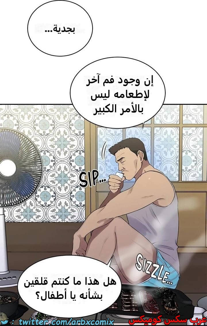 2345 صف سري الجزء 236 2345 صف سري الجزء 236