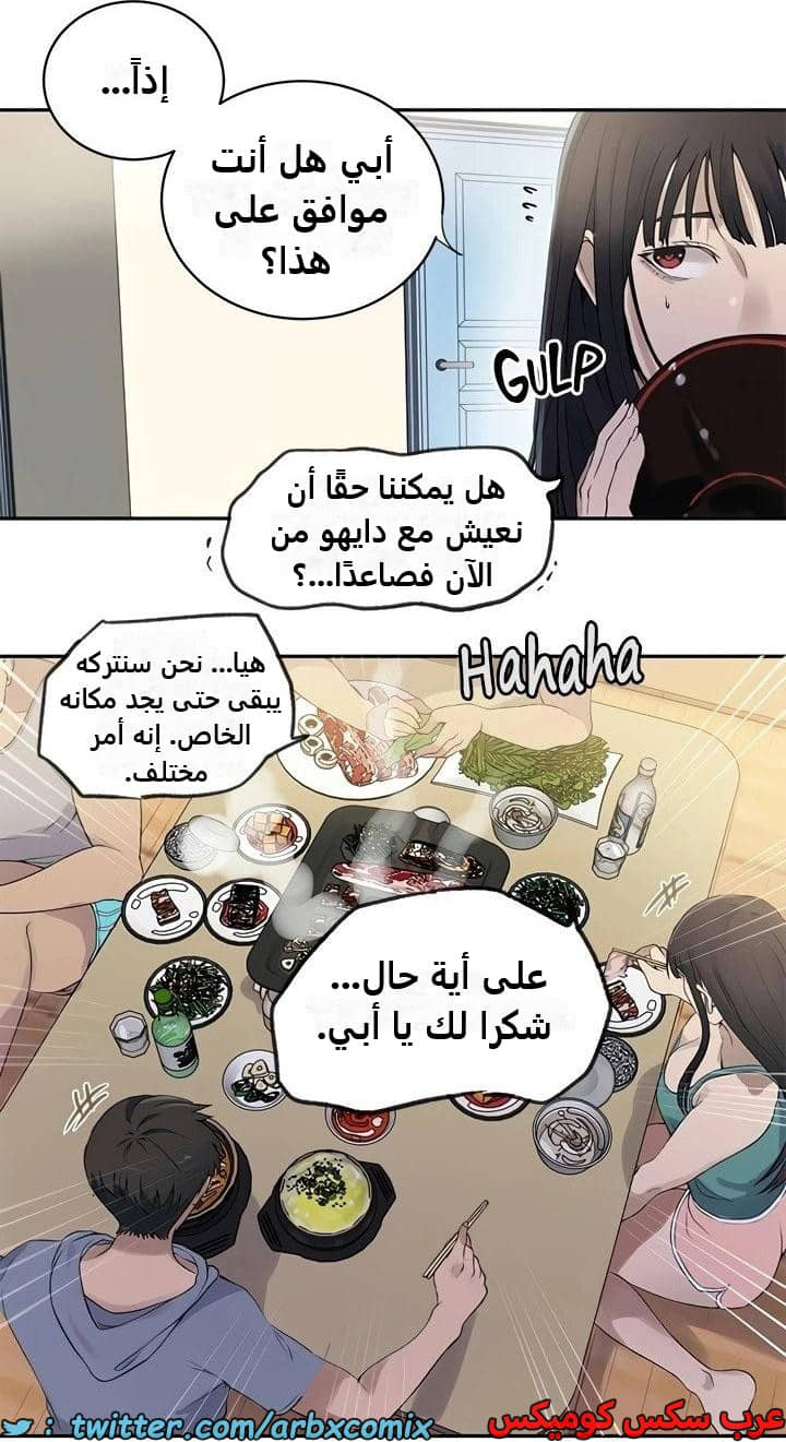 2345 صف سري الجزء 236 2345 صف سري الجزء 236