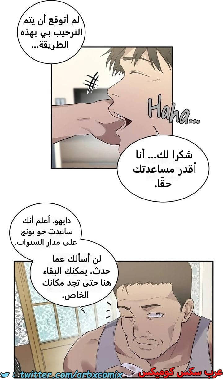 2345 صف سري الجزء 236 2345 صف سري الجزء 236