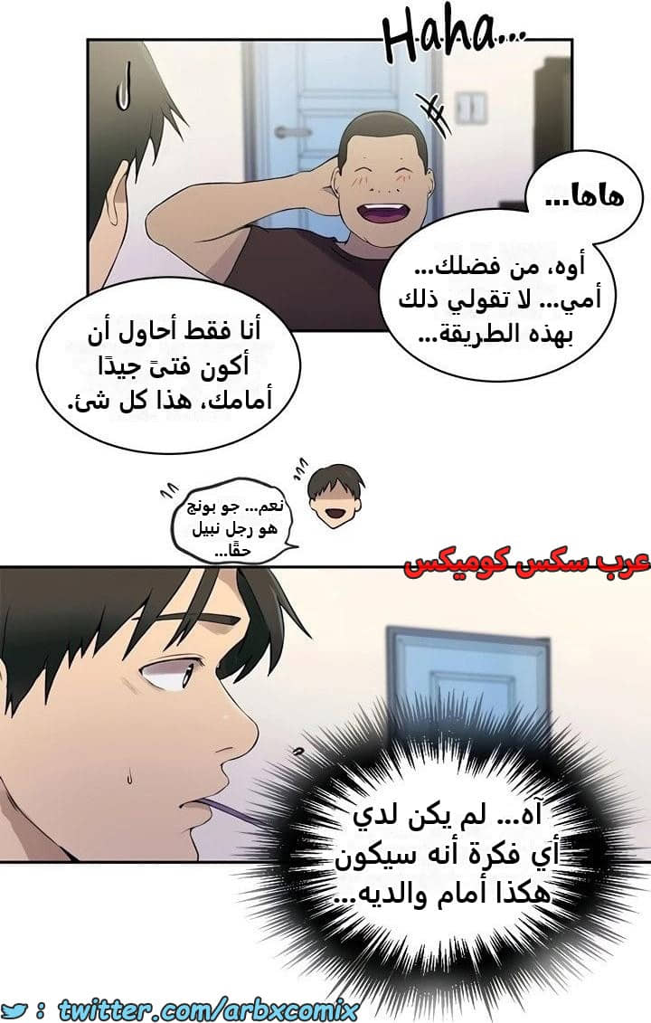 2345 صف سري الجزء 236 2345 صف سري الجزء 236