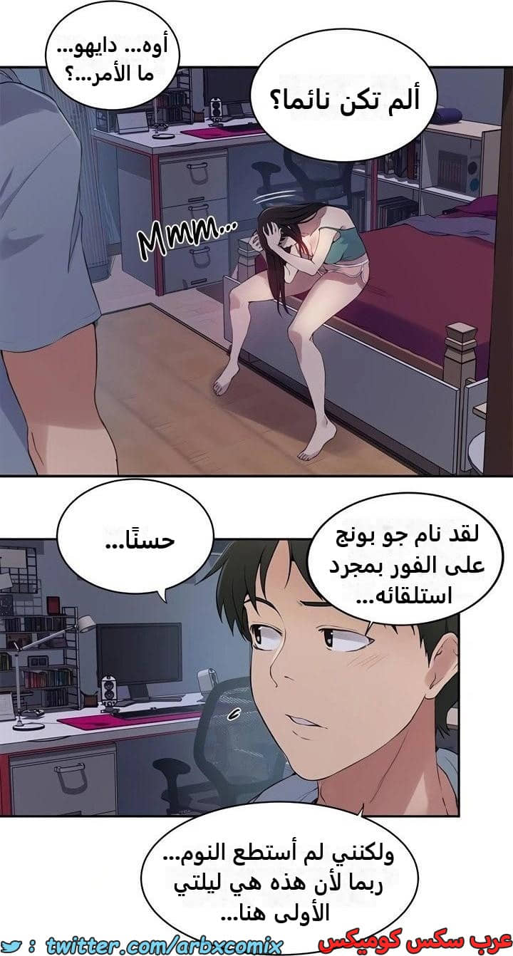 2345 صف سري الجزء 236 2345 صف سري الجزء 236