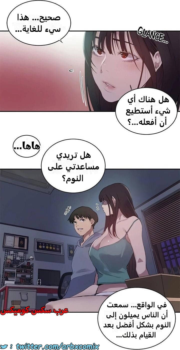 2345 صف سري الجزء 236 2345 صف سري الجزء 236