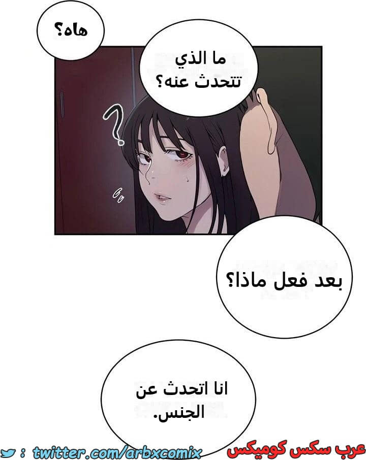 2345 صف سري الجزء 236 2345 صف سري الجزء 236