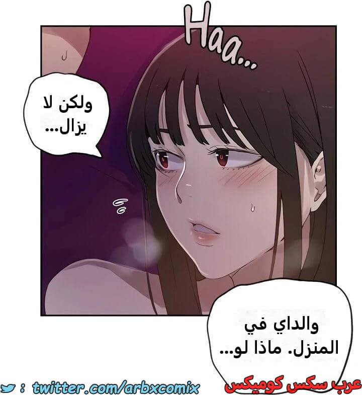 2345 صف سري الجزء 236 2345 صف سري الجزء 236