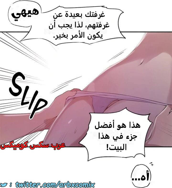 2345 صف سري الجزء 236 2345 صف سري الجزء 236